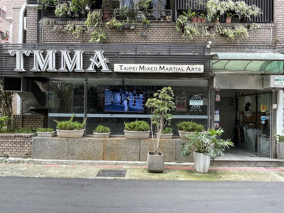 TMMA台北格 鬥運動館 忠孝館 店內環境照片 4