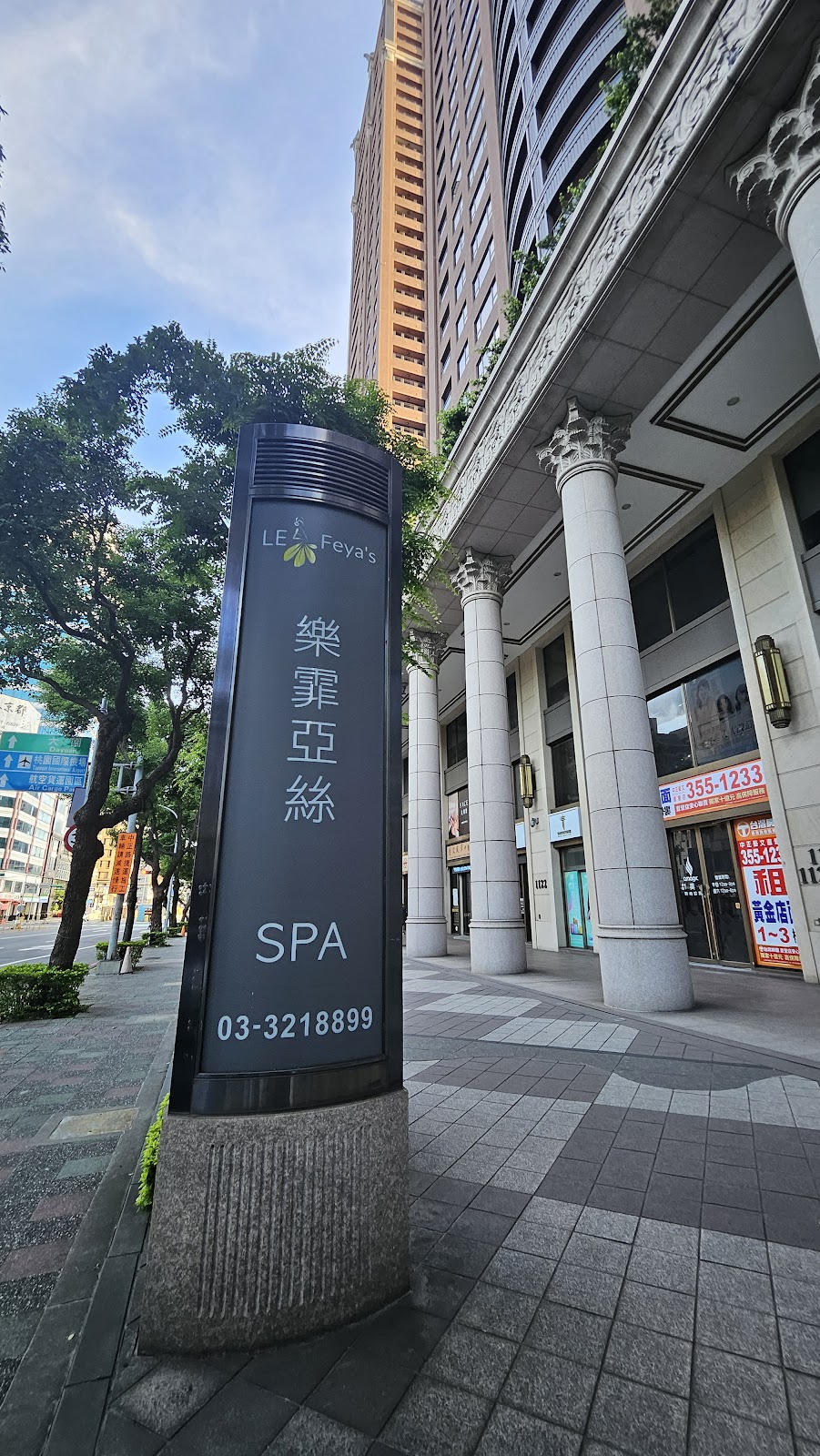 樂霏亞絲 spa de luxe 頂級會所 店內環境照片 4