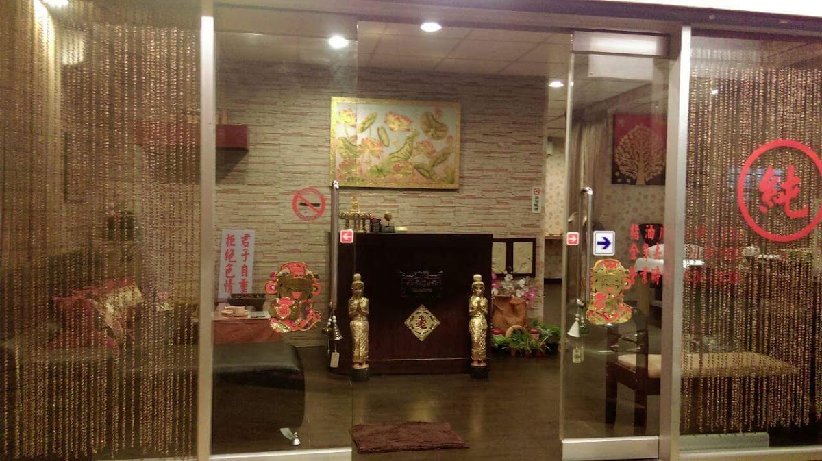 磐泰 Spa 舒壓館 店內環境照片 2