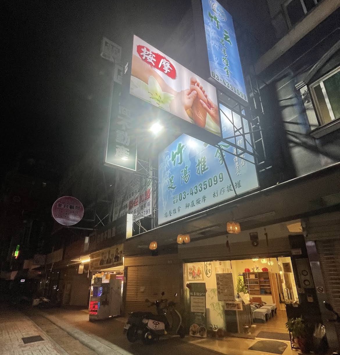 竹云足湯推拿-桃園中壢徒手傳統整復/推拿/客製化按摩 肩頸/腰部/筋膜/下背/經絡/肌肉/足體/腳底/ 深層放鬆/舒緩 指壓按摩 消除疲勞/助眠 養生會館 專業費用好評推薦 PTT Dcard 店內環境照片 4