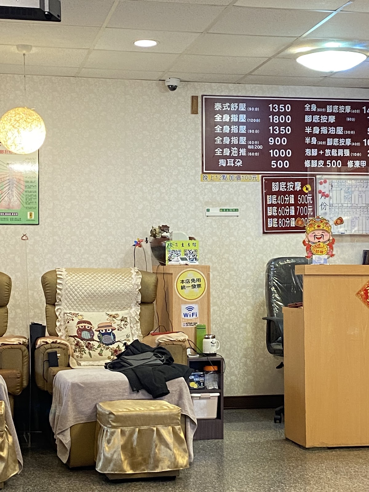 足育生活館 店內環境照片 2