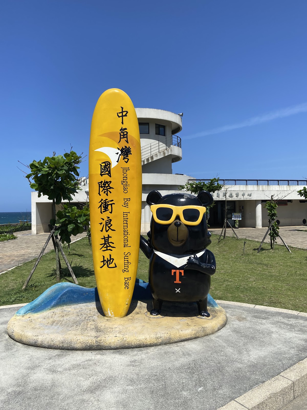 中角灣衝浪中心 店內環境照片 4
