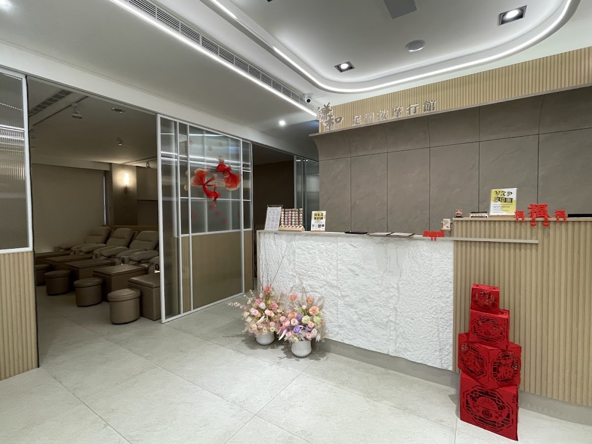 謙和足體按摩行館-中豐店（原大唐養生會館） 店內環境照片 5