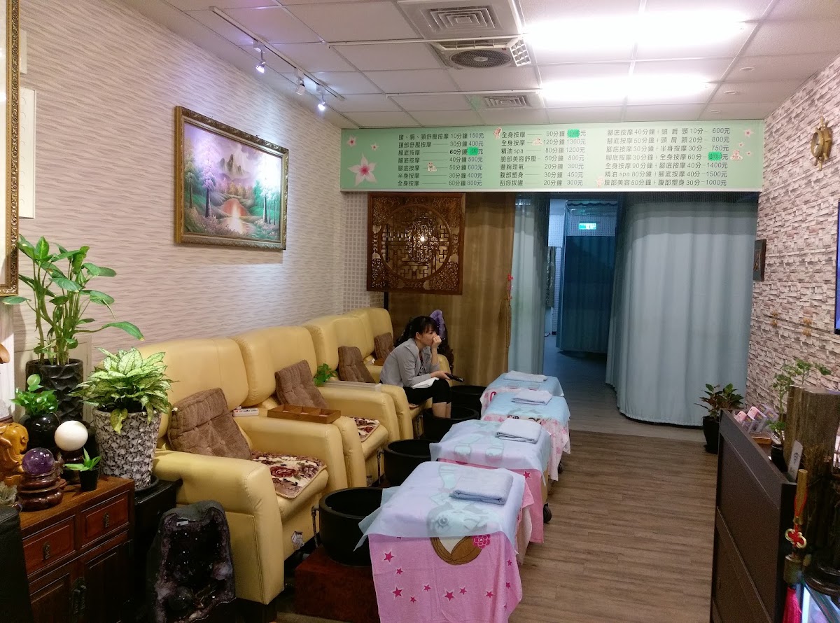 五心級足體養生館新莊按摩 店內環境照片 3