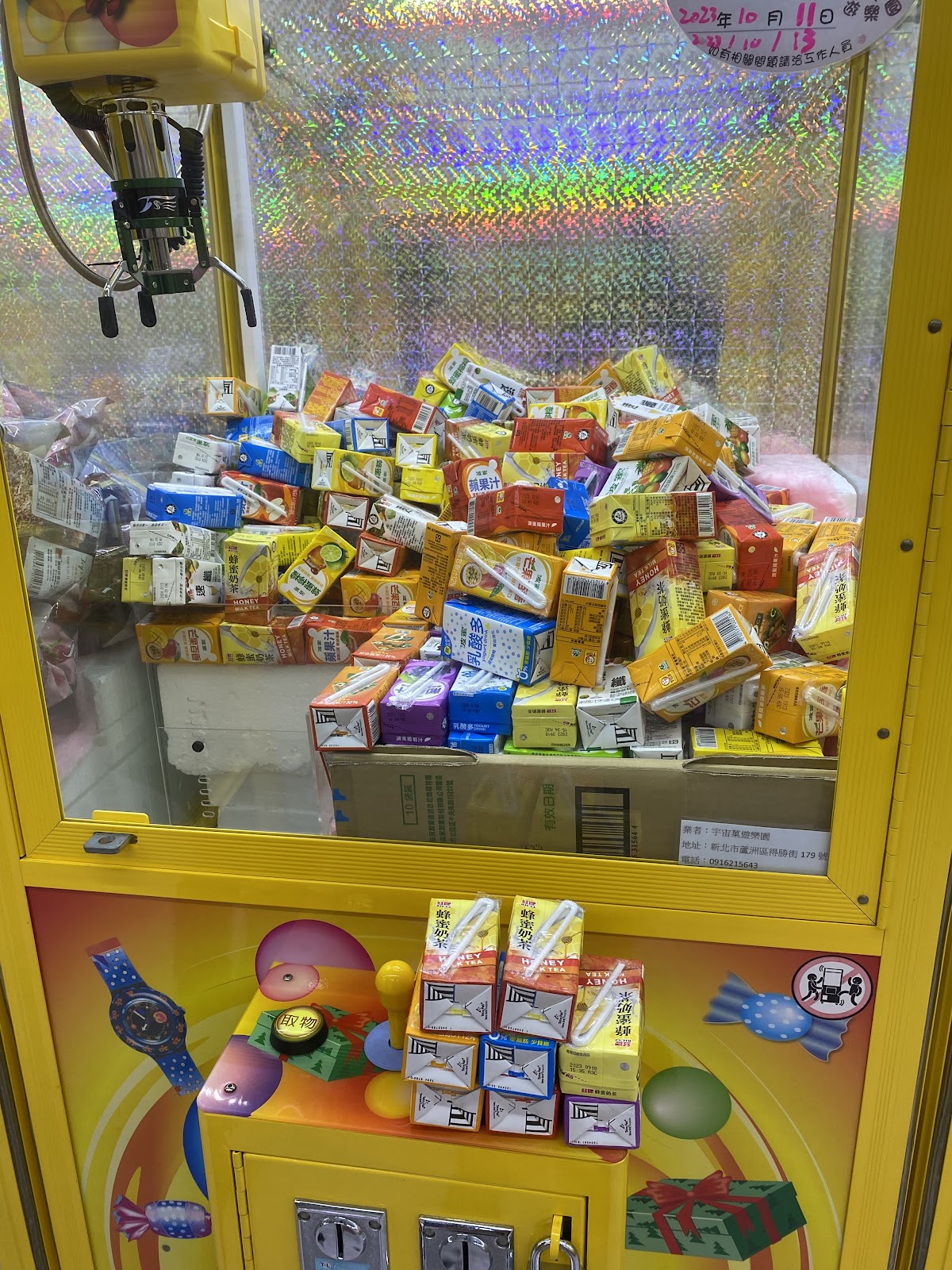 宇宙菓遊樂園 店內環境照片 2