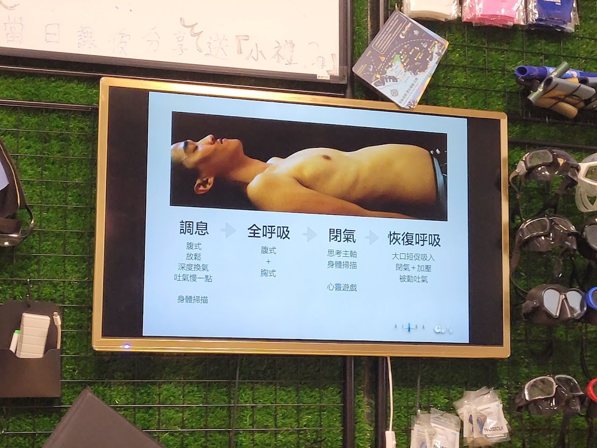 台北意潛自由潛水 freediving 店內環境照片 5