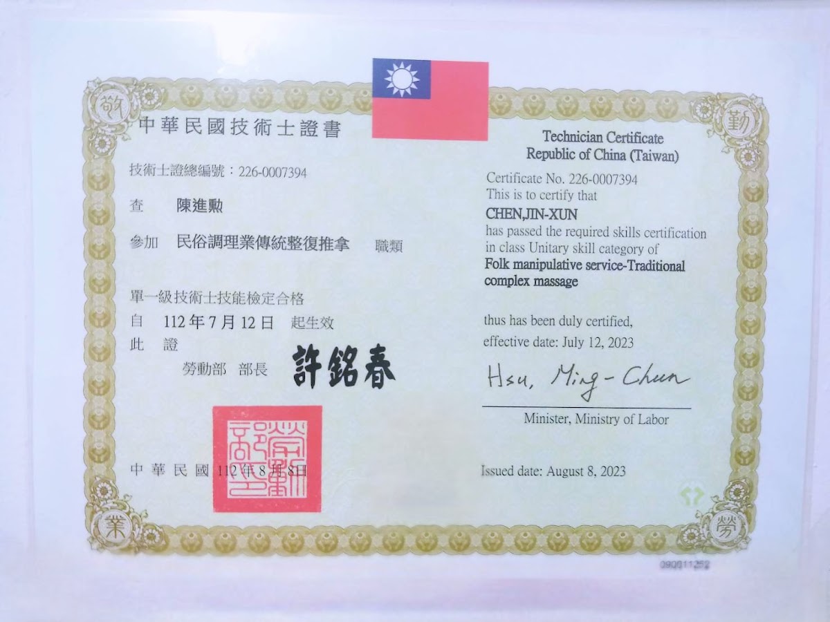 德潤生傳統整復推拿/LINE:hoellm78 /筋骨痠痛推拿/撥筋手法/肌肉沾黏處理/筋膜經絡調理/找出身體不適的根源點/整復推拿/肩頸腰背骨盆調理/腳底按摩/刮痧（預約制） 店內環境照片 8