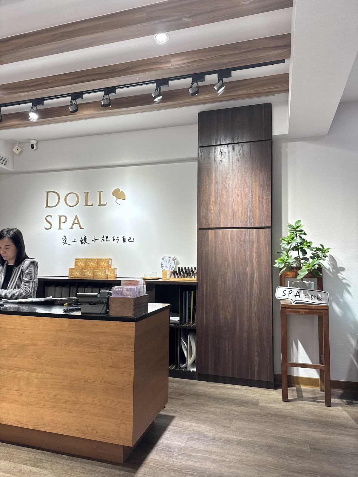 逗Doll Spa 新北新店店｜ 專業認證孕婦按摩｜純精油全身舒壓｜限女性｜近捷運 店內環境照片 4