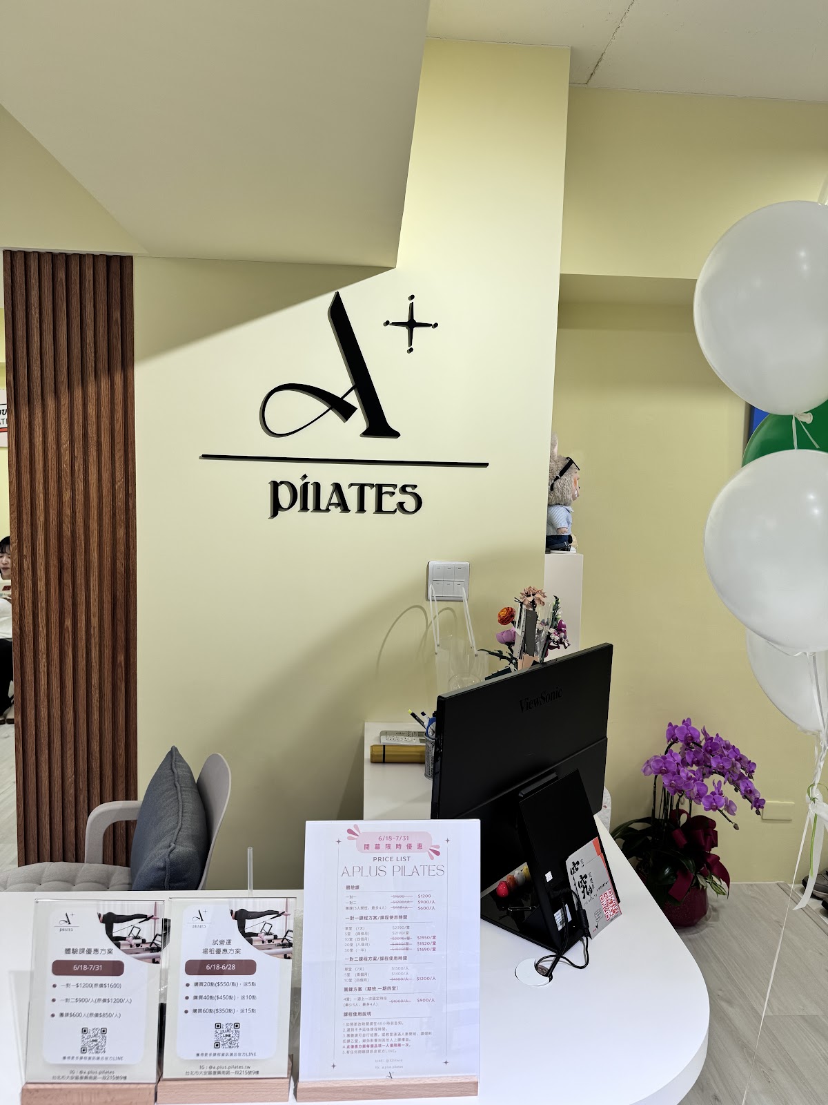 A Plus Pilates(A+皮拉提斯) 店內環境照片 3