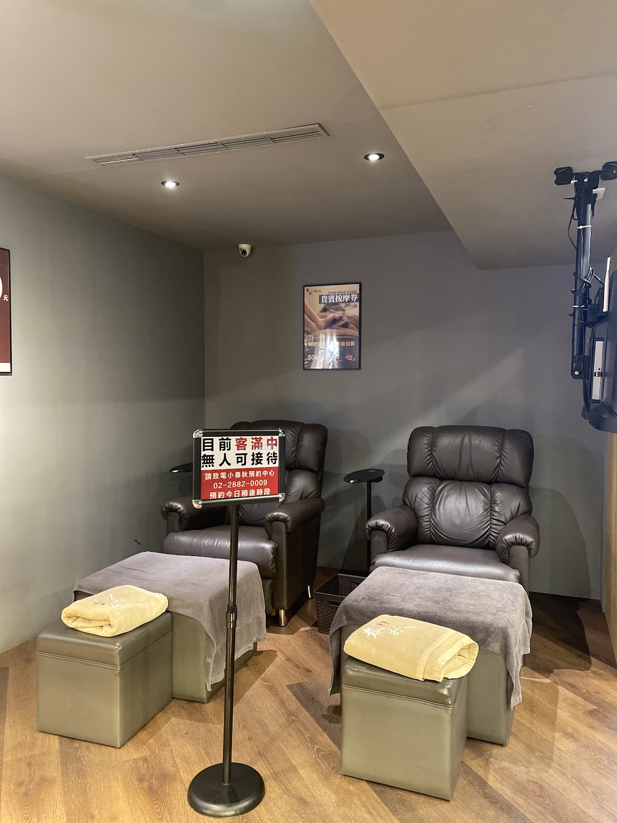 指舞小春秋足體養生館 板橋漢生店｜全身指油壓按摩 腳底按摩 平日兩小時$1499元 店內環境照片 5