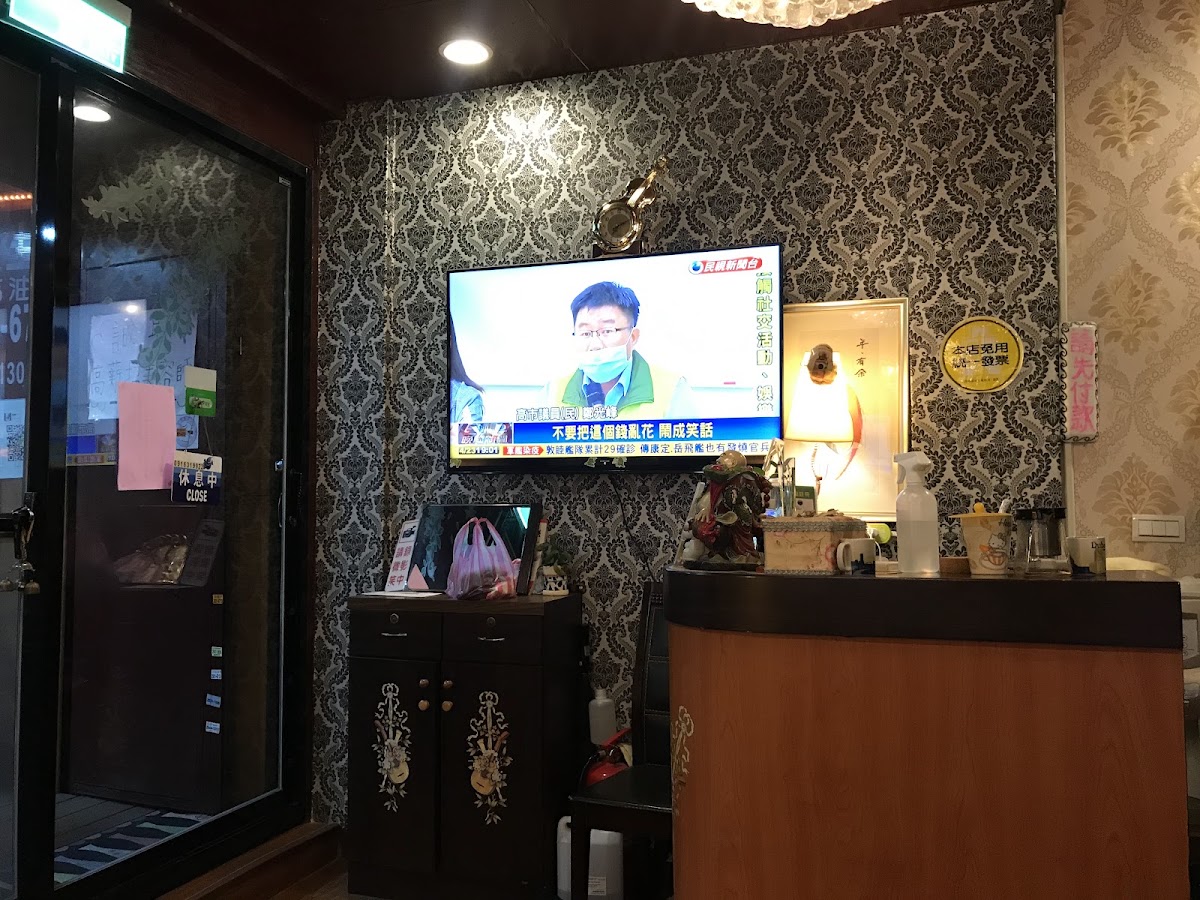 夢美養生會館 店內環境照片 4