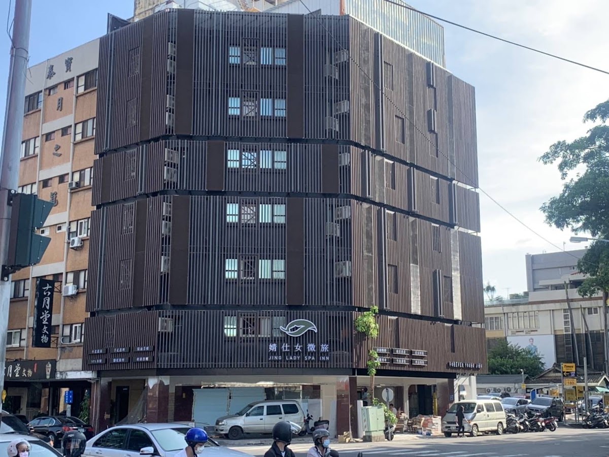 婧仕女微旅 | 女子住宿 | 神黑石岩盤浴 | 水療SPA | 按摩 店內環境照片 5