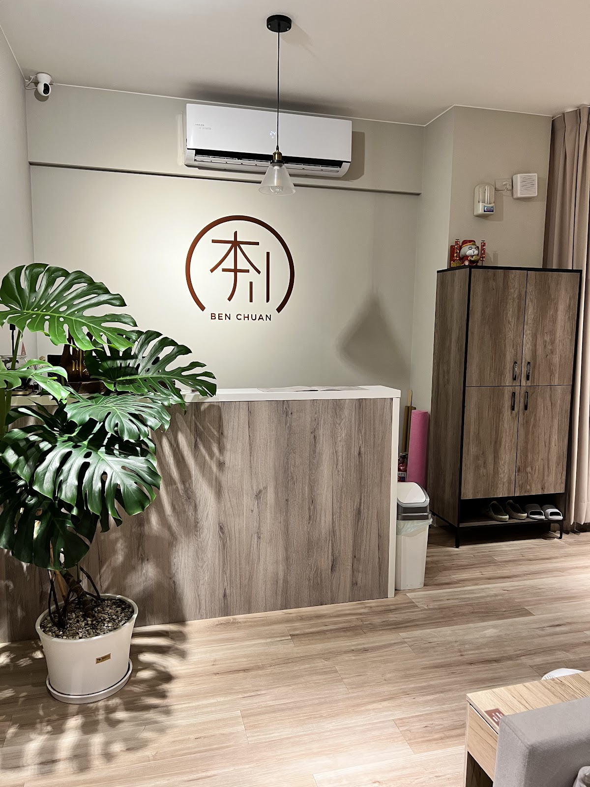 本川養生御所—足底按摩 | 全身按摩 | 運動按摩 | 刮痧拔罐 店內環境照片 3