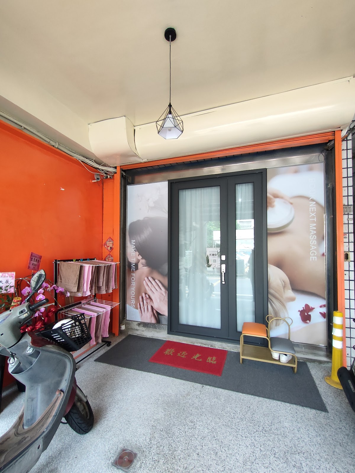 廢廢空間個人SPA 店內環境照片 2