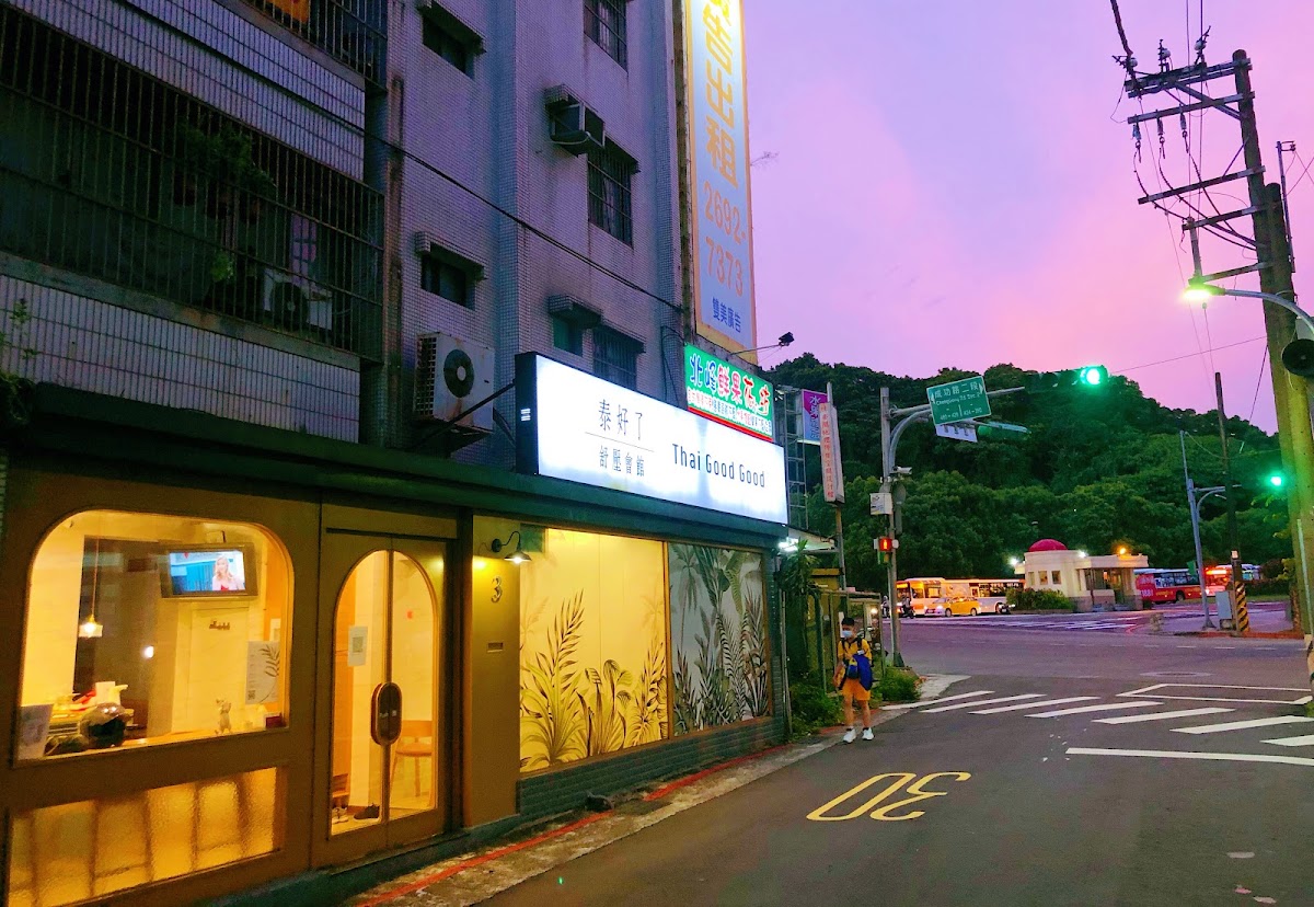 泰好了舒壓會館 店內環境照片 3