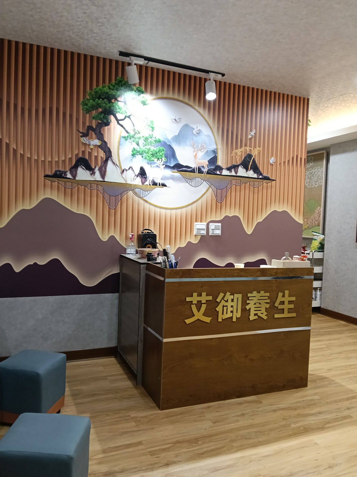 艾御足體按摩館-士林刮痧拔罐|天母經絡按摩|推薦腳底按摩|舒壓按摩|平價按摩|放鬆按摩|筋膜刀調理|足體按摩 店內環境照片 2