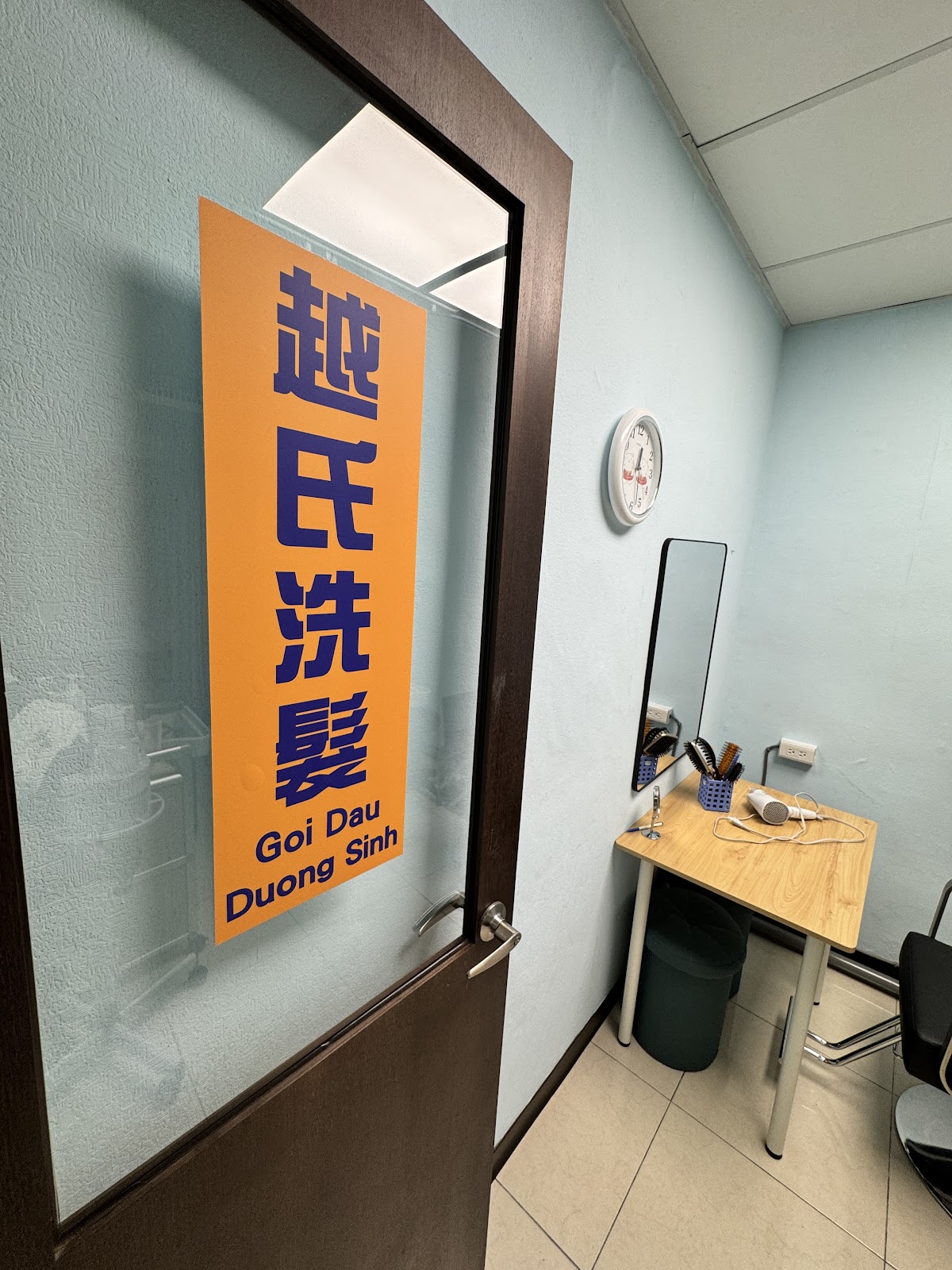 興隆養生館 店內環境照片 3