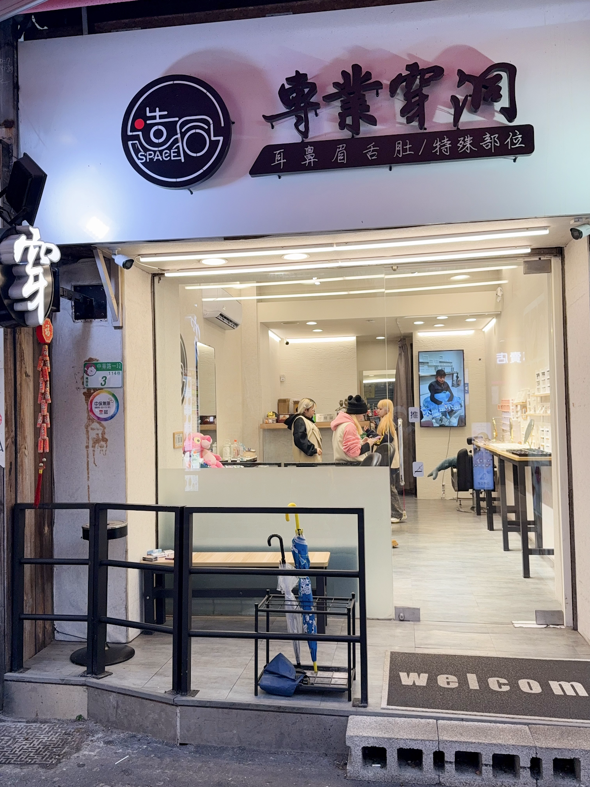 造洞space 店內環境照片 2