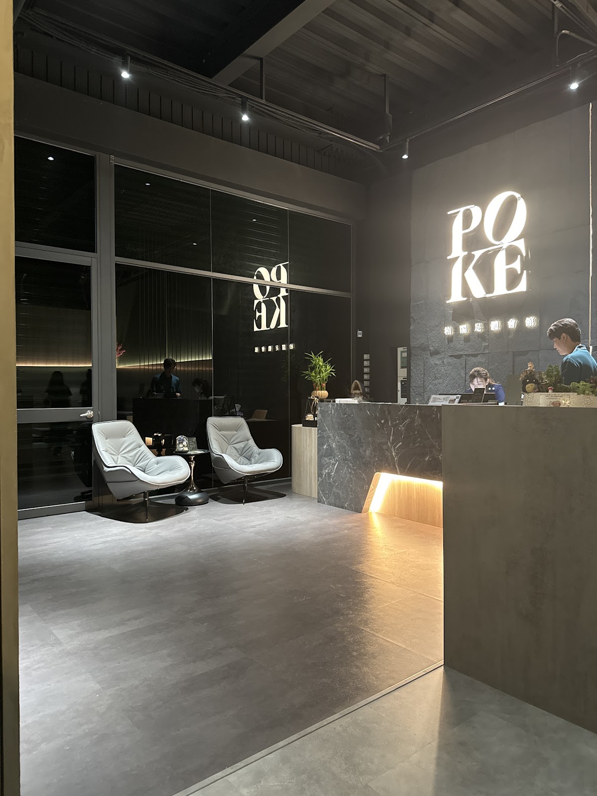 POKE 柏閣足體養生會館-北屯全身推拿|經絡按摩|養生會館|舒壓按摩|推薦腳底按摩|紓解筋骨|口碑養生會館|放鬆按摩 店家封面照片