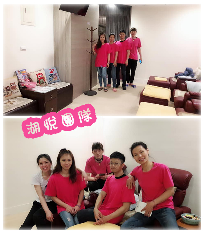 湖悅足體養生館 店內環境照片 4