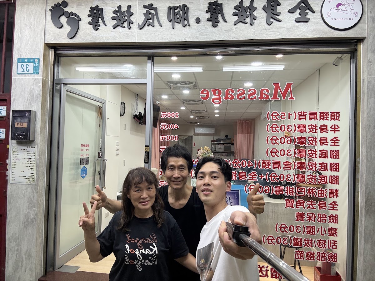三霓養生會館｜Sunny Massage | 腳底按摩推薦 | 臉部保養 |人氣精油按摩 | 指壓按摩 | 刮痧拔罐 | 三重SPA 推拿 | 筋絡舒壓｜Body massage ,foot massage,マッサージ 내부 사진 3