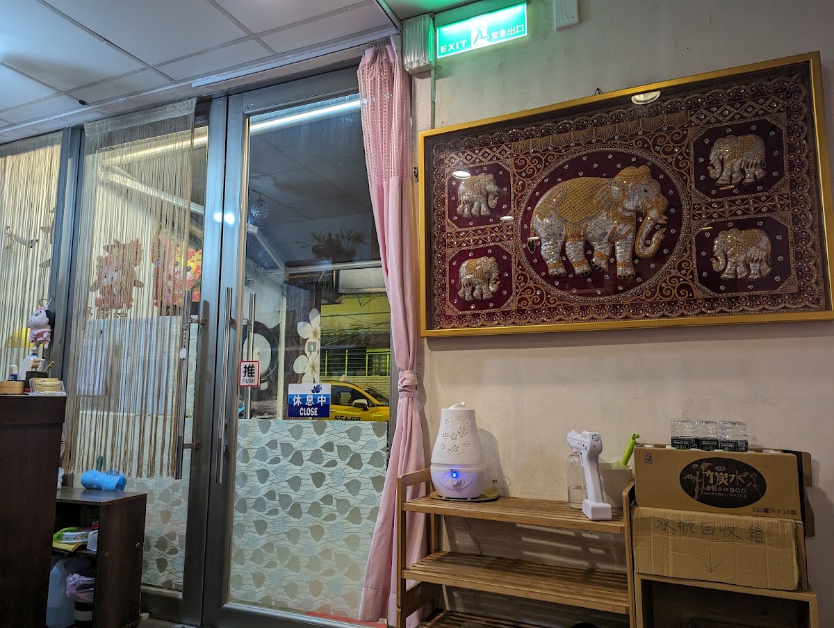 磐泰 Spa 舒壓館 店內環境照片 3