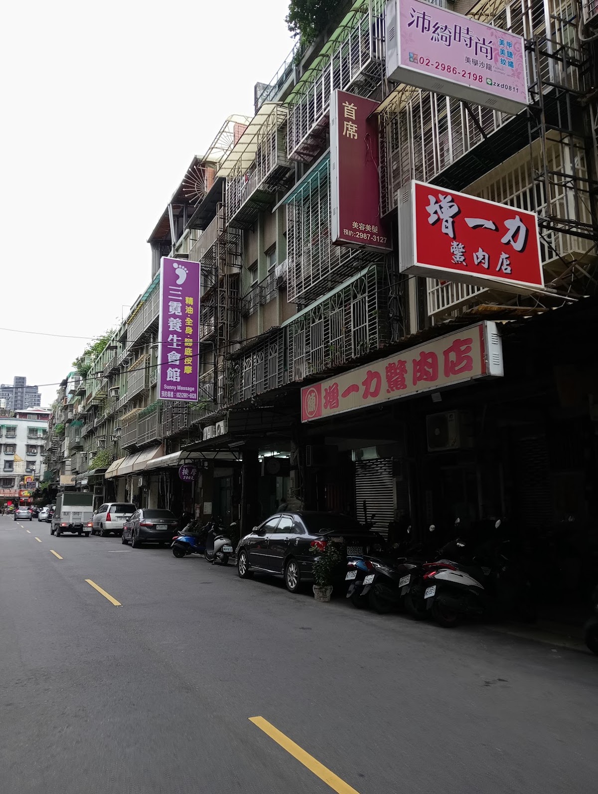 三霓養生會館｜Sunny Massage | 腳底按摩推薦 | 臉部保養 |人氣精油按摩 | 指壓按摩 | 刮痧拔罐 | 三重SPA 推拿 | 筋絡舒壓｜Body massage ,foot massage,マッサージ 내부 사진 2