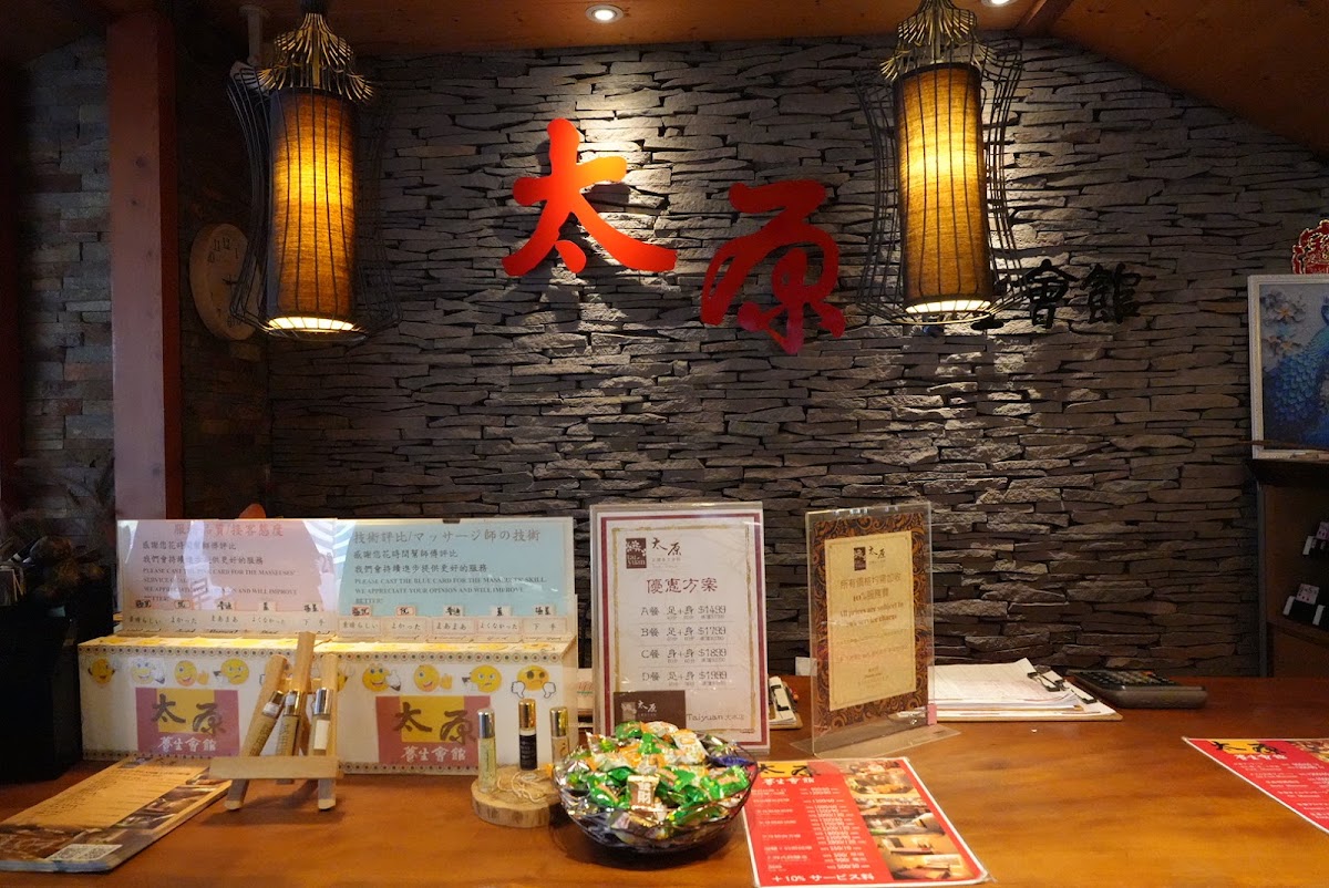 太原養生會館_天水店 店內環境照片 3