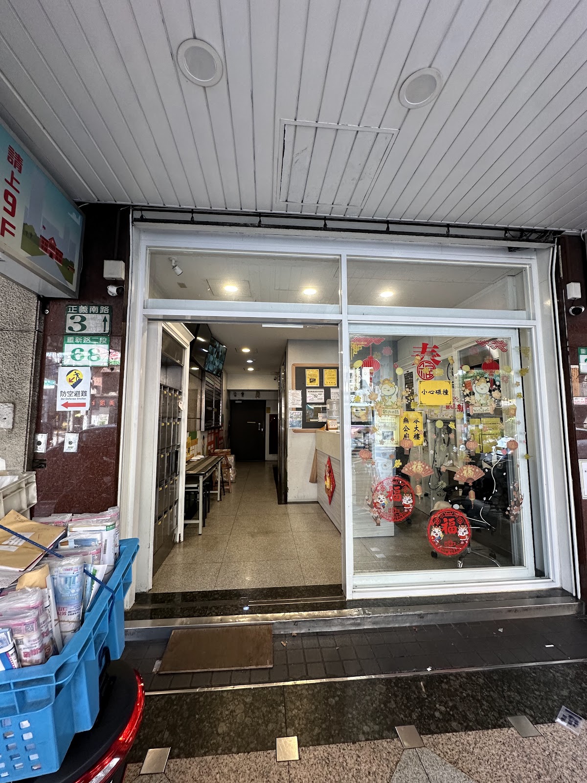 「這個可以」按摩工作室(新北三重) 店內環境照片 5