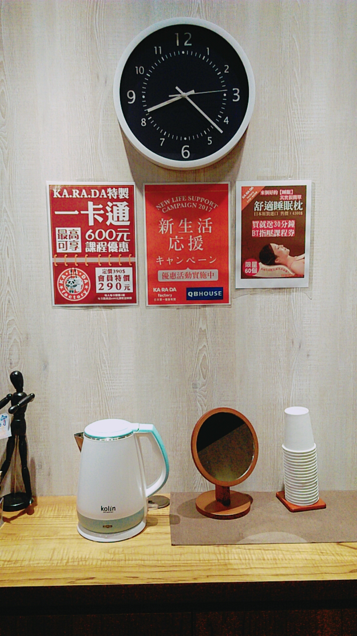 KA.RA.DA factory 身體工場中信軟體園區會館 店內環境照片 5