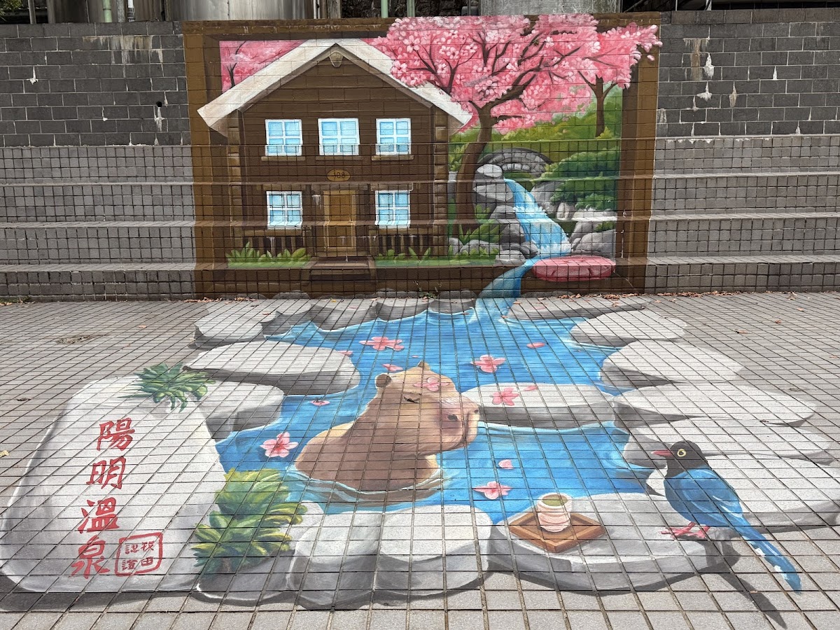 蟬說: 暖硫 Chanshuo Warm Flow Glamping 店內環境照片 3