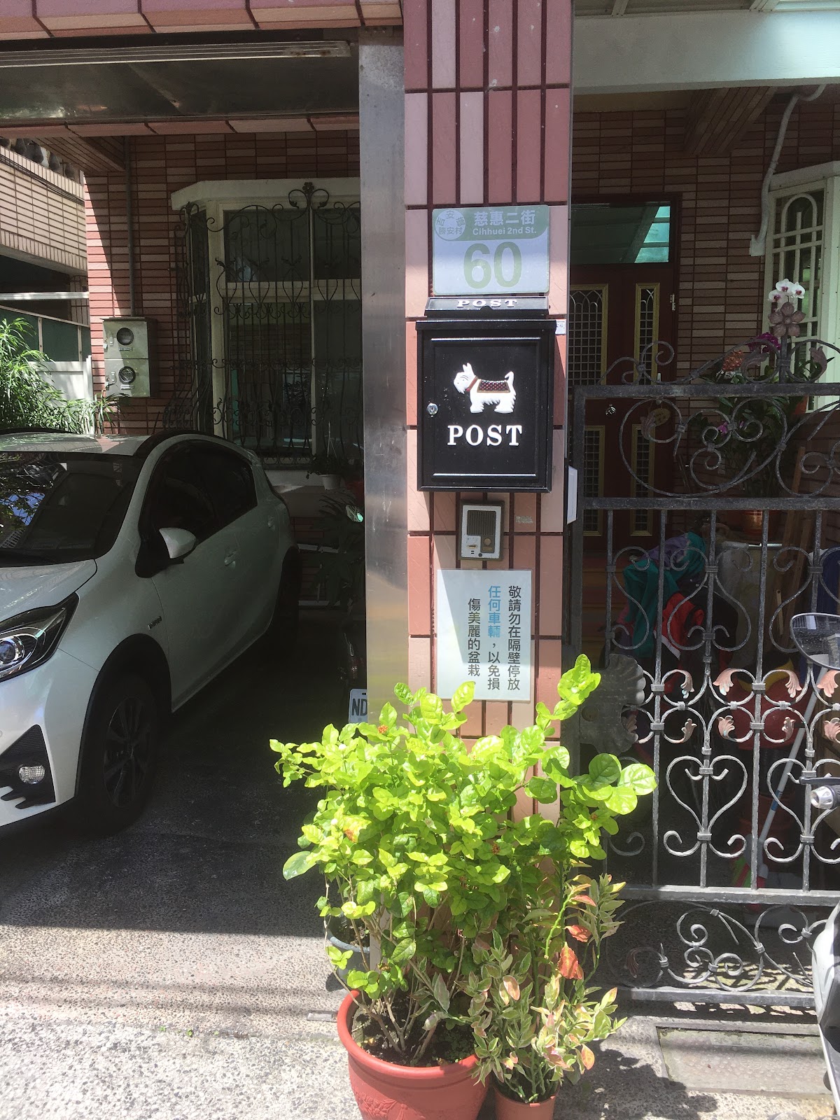 蠻牛太極整復 店內環境照片 4