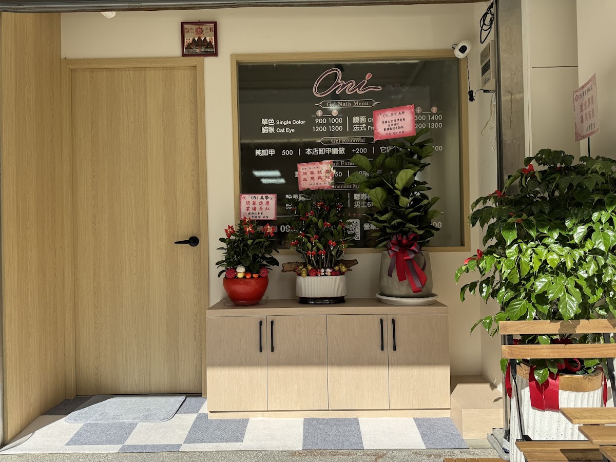 ONi美學（台北信義區後山埤美甲店/ 台北飄霧眉粉霧眉霧唇推薦/台北熱蠟除毛） 店內環境照片 3