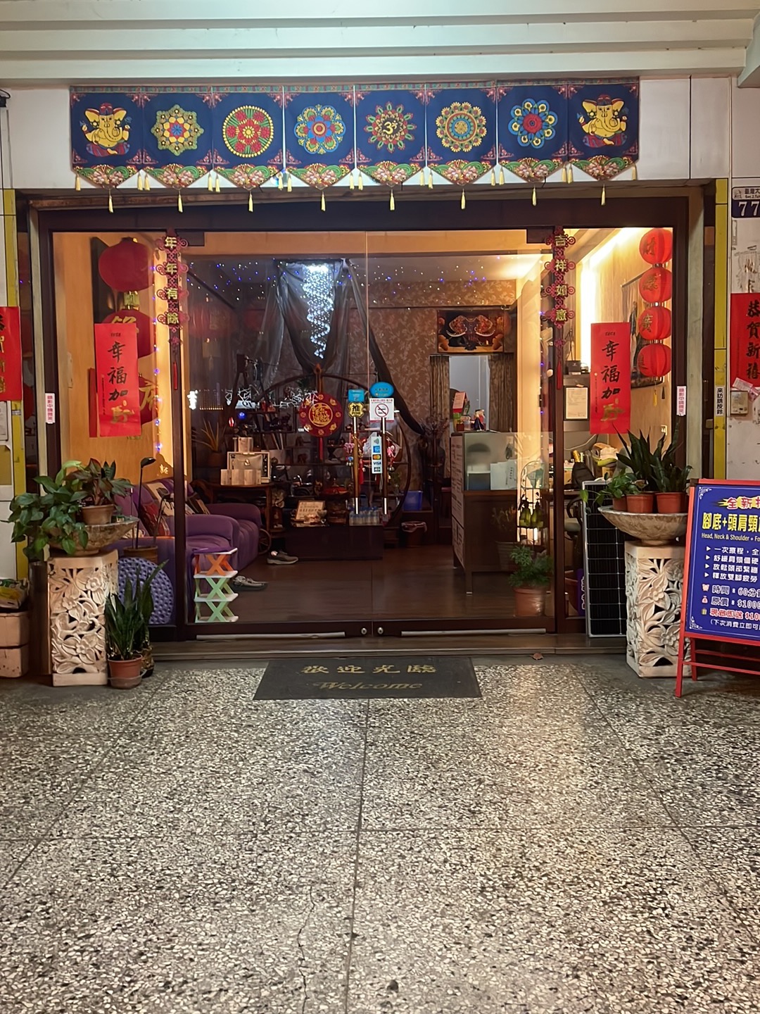 泰舒府泰式按摩/皇家會館（無分店） 店內環境照片 3