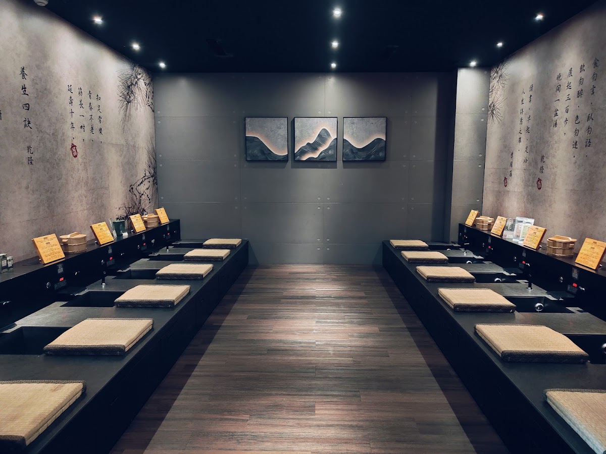 不老松足湯中清(原漢口)行館(搬遷至新址) 店內環境照片 2