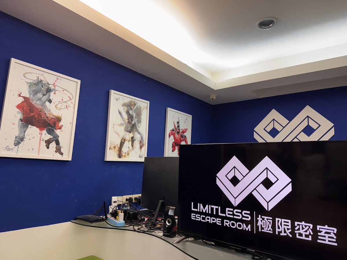 極限密室 Limitless Escape Room (密室逃脫) 店內環境照片 2
