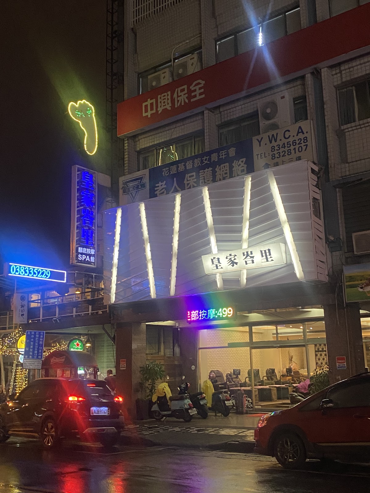 皇家峇里SPA養身會館 店內環境照片 2