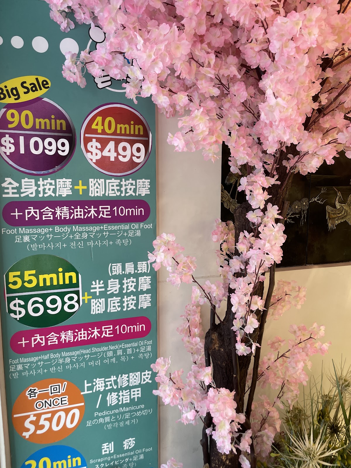 夯足足體養生會館 Hang Foot Massage 店內環境照片 3
