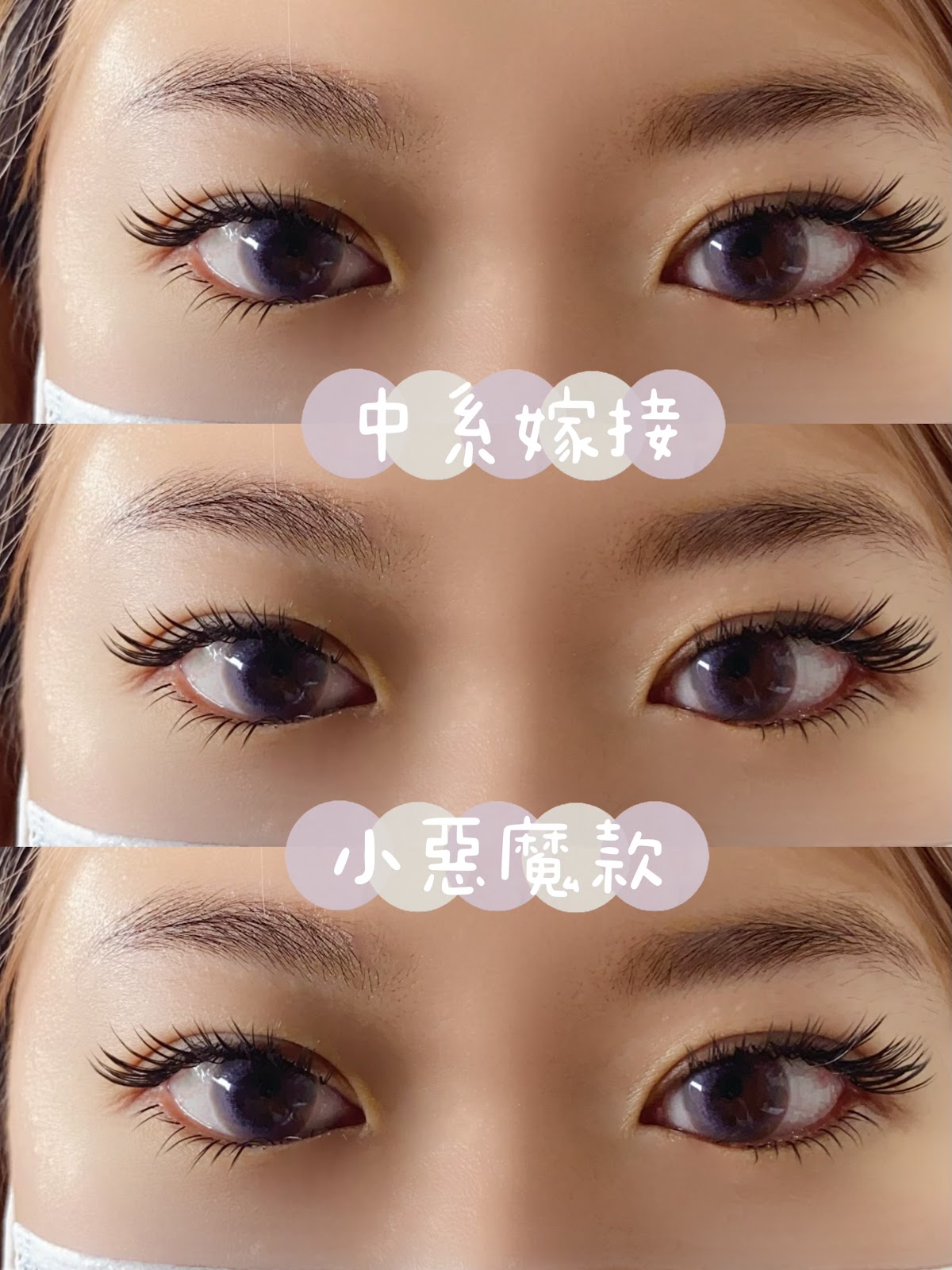 Birthday 美睫 店內環境照片 5