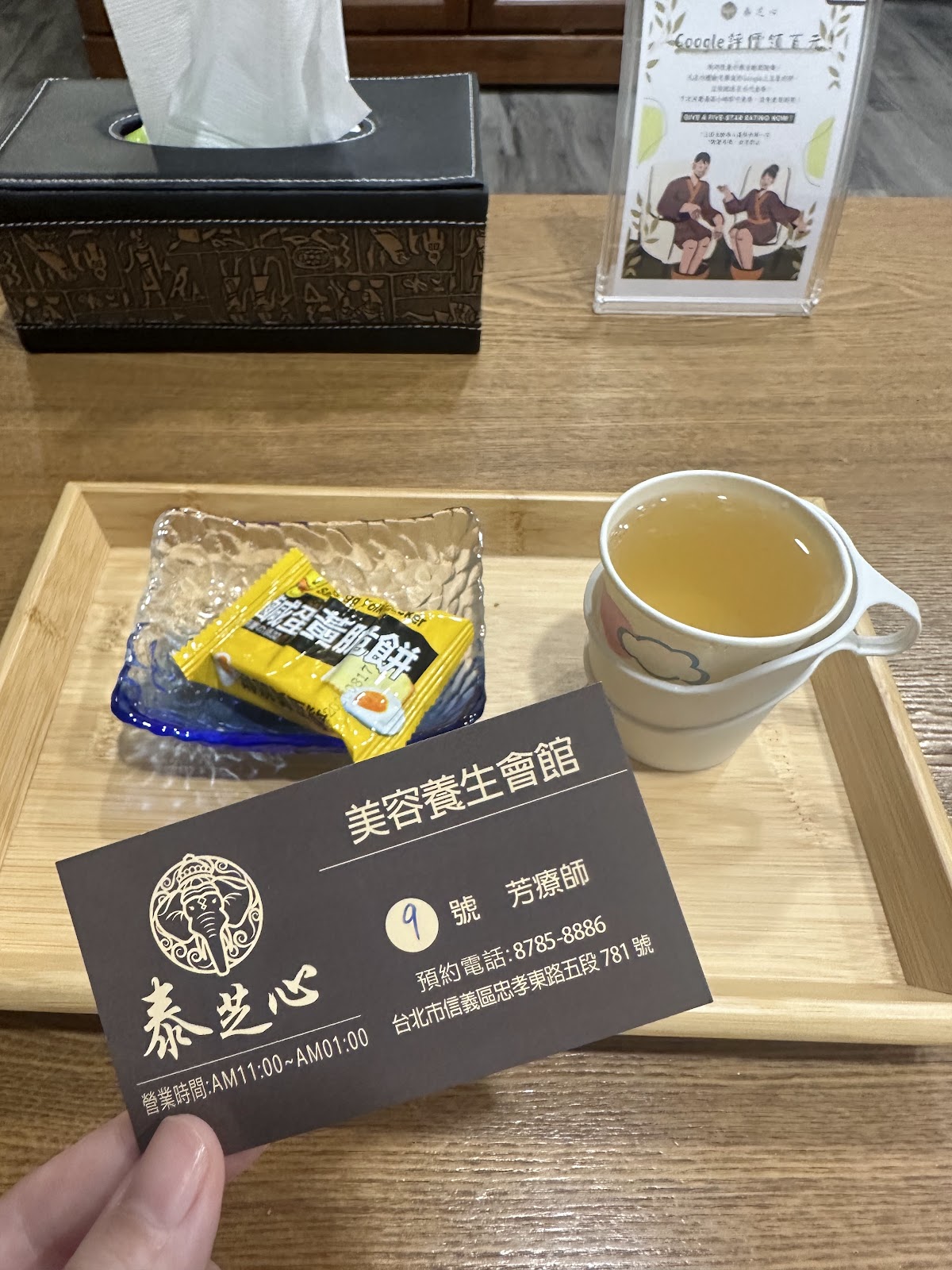 泰芝心泰式按摩健康舒壓養生spa（後山埤店） 店家封面照片