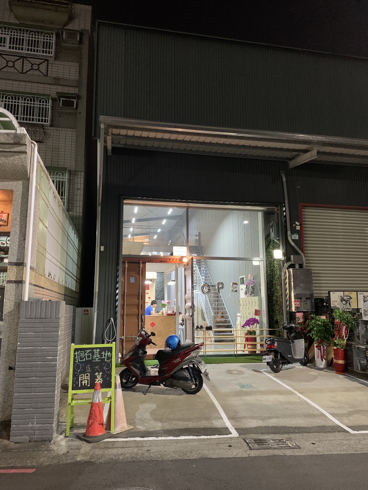 抱石基地 店內環境照片 10