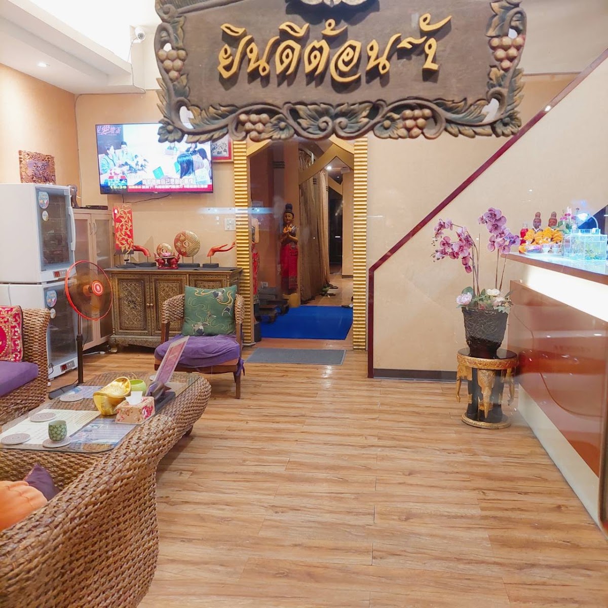 蘭花泰養生會館 店內環境照片 3