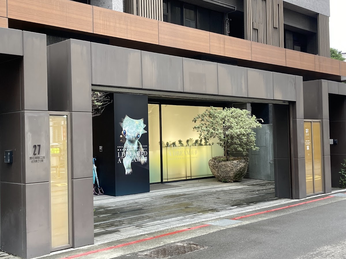 純Object 店內環境照片 5
