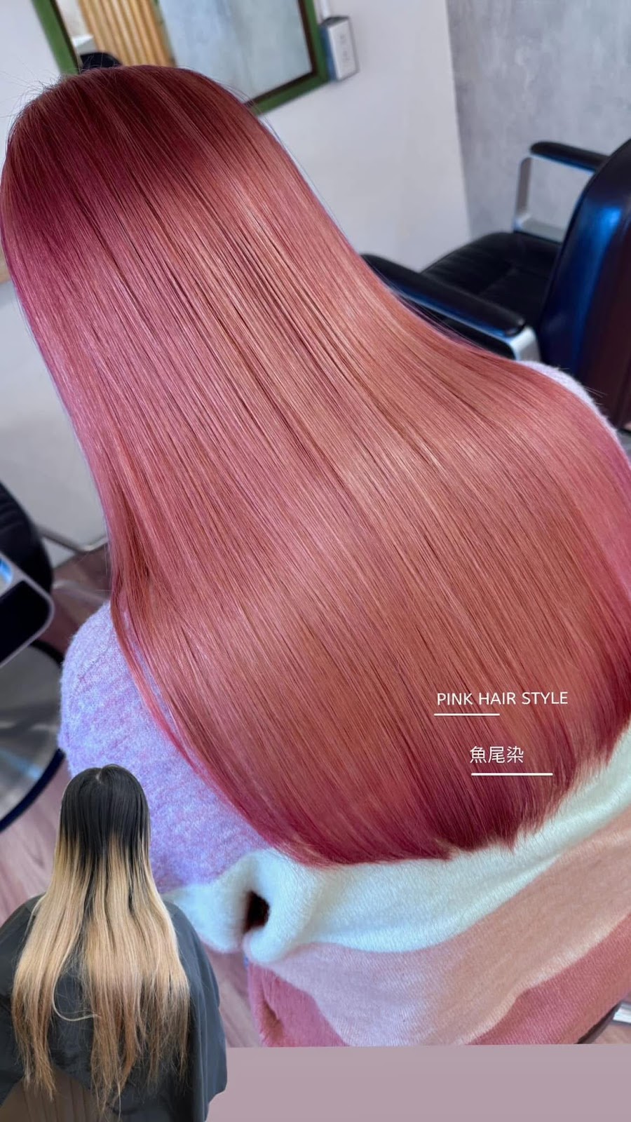 蔓朵.髮salon de la main d'ange（海線歐美手刷染推薦） 店內環境照片 8