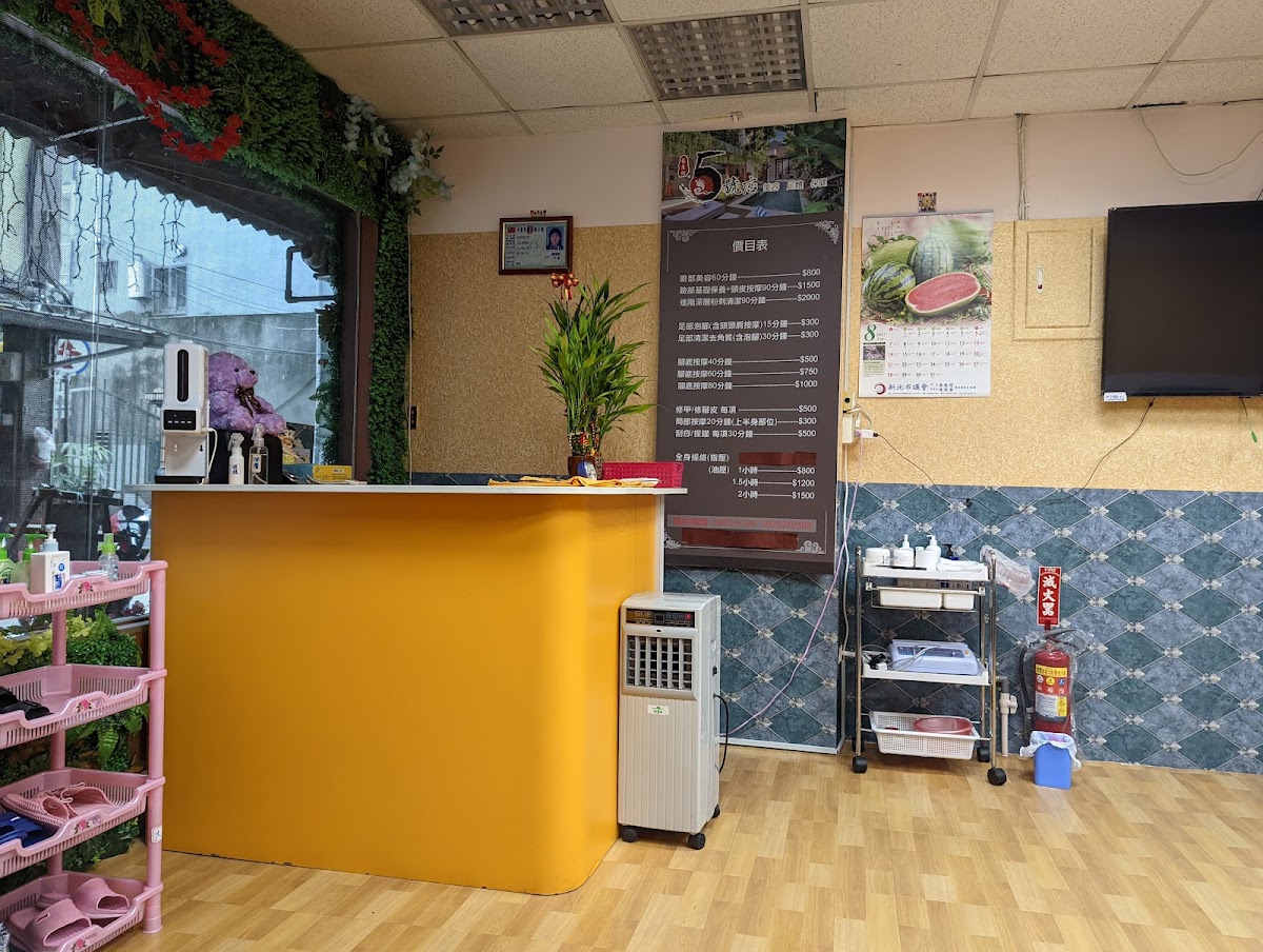 新莊5號店養生館-新莊區(腳底按摩推薦，修甲修腳皮，刮痧/拔罐，全身經絡按摩，臉部保養推薦，深層清粉刺，局部按摩推薦) 店內環境照片 4