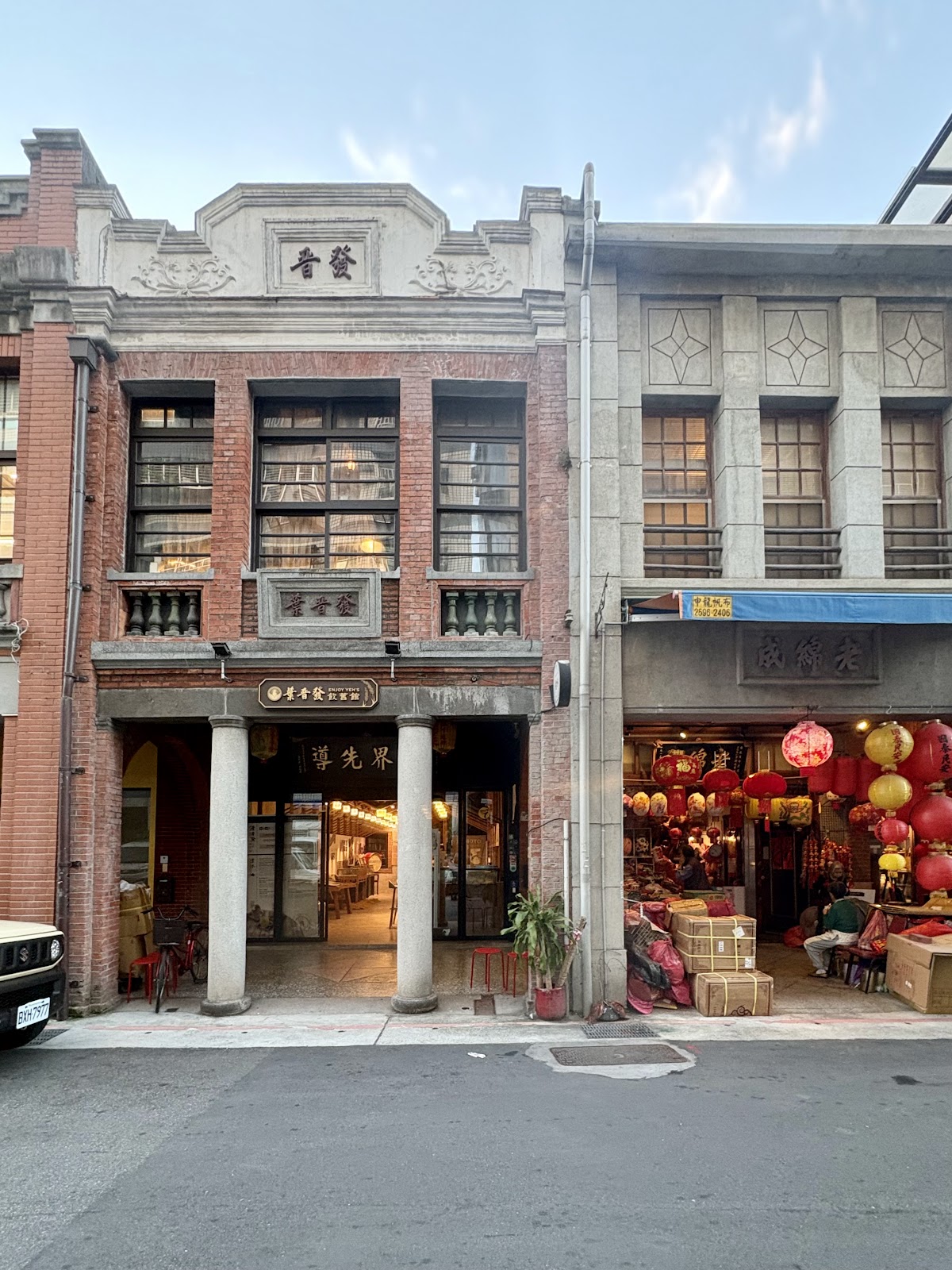 台北大稻埕 店內環境照片 3