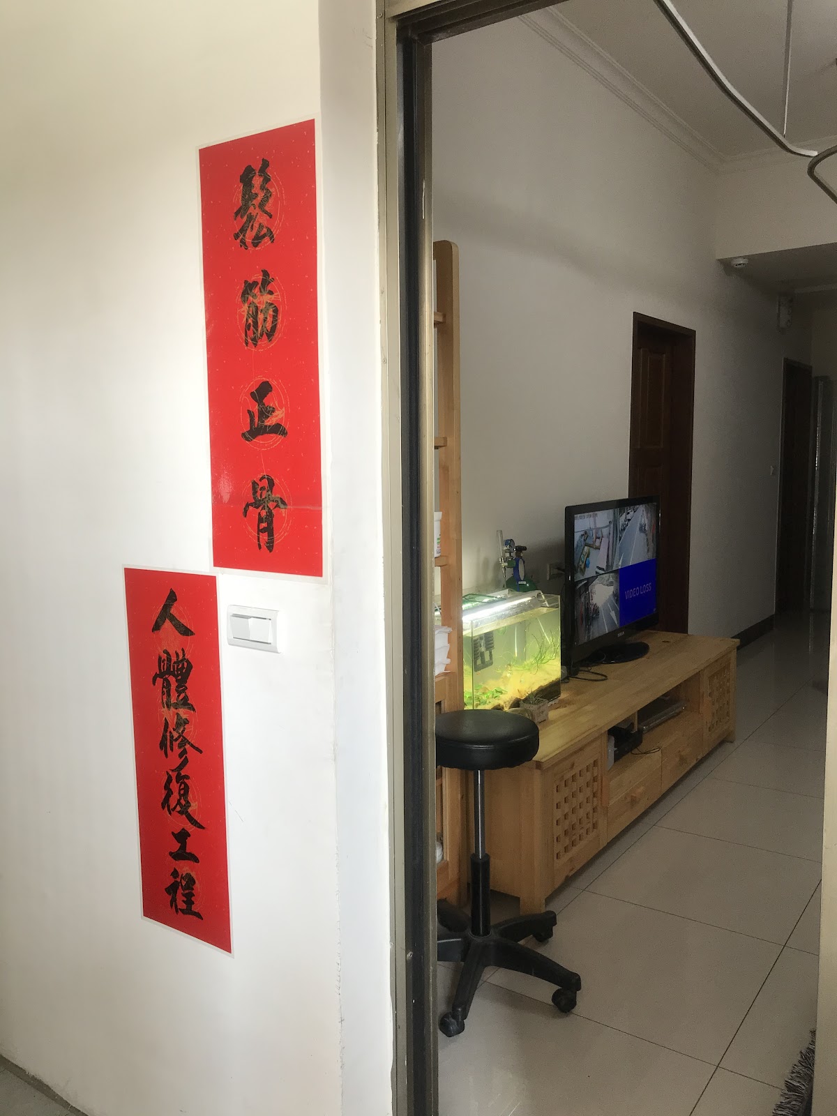 恩德傳統整復推拿館-平鎮復健物理治療|中壢徒手治療|椎間盤突出|坐骨神經痛|肩頸酸痛|脊椎側彎|評價整骨|鬆筋整復 店內環境照片 4