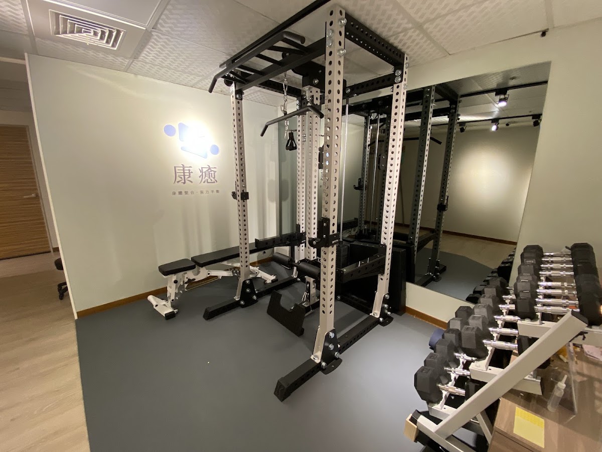 康癒築體身體整合保健教室｜傳統整復推拿｜運動按摩Sports massage（預約制) 店內環境照片 4