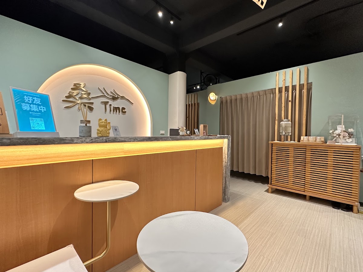 桑Time Massage (新北板橋指壓全身按摩／板橋油壓舒壓推薦 / 板橋腳底按摩) 店內環境照片 4