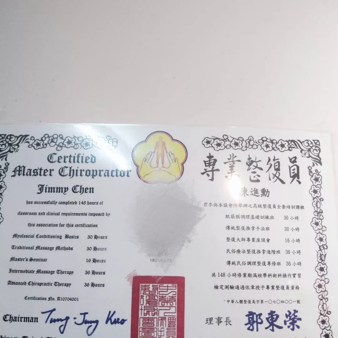 德潤生傳統整復推拿/LINE:hoellm78 /筋骨痠痛推拿/撥筋手法/肌肉沾黏處理/筋膜經絡調理/找出身體不適的根源點/整復推拿/肩頸腰背骨盆調理/腳底按摩/刮痧（預約制） 店內環境照片 6